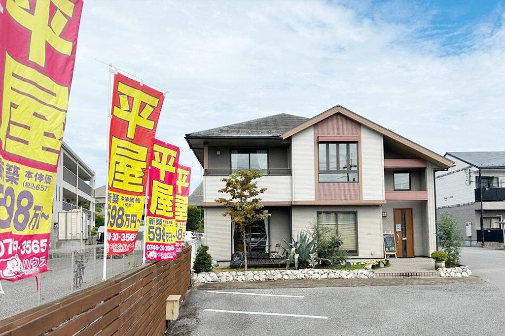 彦根店外観