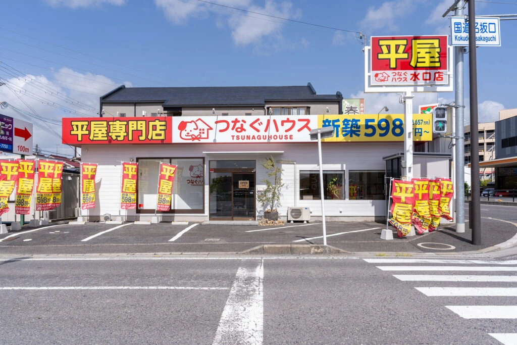 彦根店外観