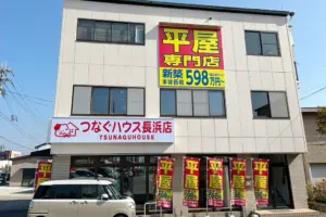 長浜店外観