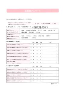 滋賀で平屋を建てた施主様による満足度評価アンケート。設計・施工・スタッフ対応の全項目で「満足」の評価。