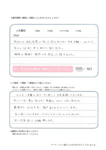 滋賀県で注文住宅の平屋を建てたお客様の感想。「理想の平屋になった」「知人にも紹介したい」との高評価アンケート。