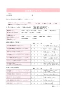 滋賀県で平屋を新築されたお客様からの評判・アンケート回答。施工品質やスタッフ対応への高評価。