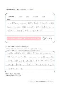 滋賀県で理想の平屋を実現されたお客様の声。「思い描いていた通りの家になった」との高評価レビュー。